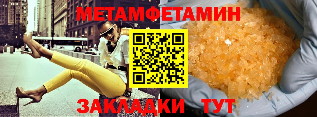 Amphetamine Розовый Тольятти