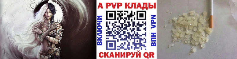 где купить наркоту KRAKEN маркетплейс A PVP СК КРИС Тольятти