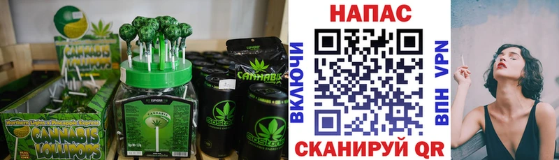 Печенье с ТГК марихуана  Тольятти 