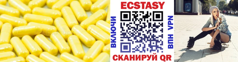 Экстази диски  кракен как зайти  Тольятти 