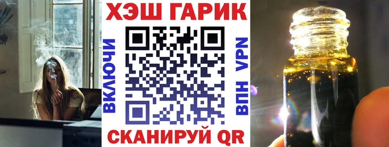 ГАШ 40% ТГК  Тольятти 
