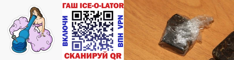 ГАШИШ 40% ТГК Тольятти