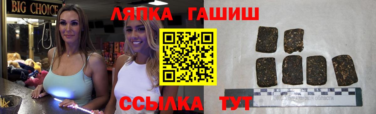 Меф   Тольятти  Вход с VPN  НБОМе  Гашиш  КОКАИН  Бошки Шишки 