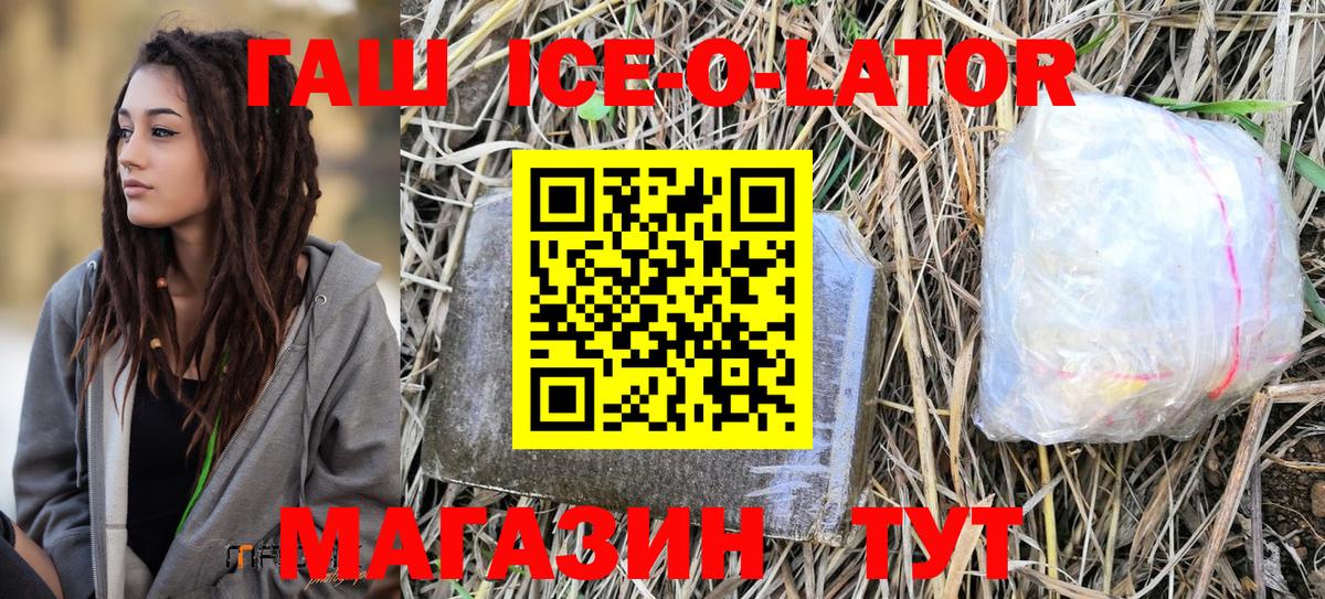 Гашиш Тольятти