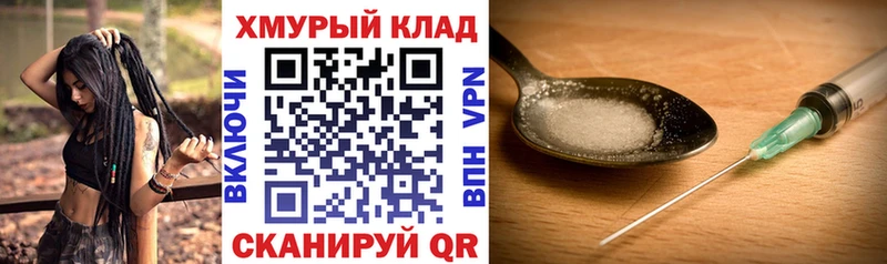 Героин герыч  наркотики  Тольятти 