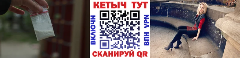 Кетамин VHQ  Тольятти 