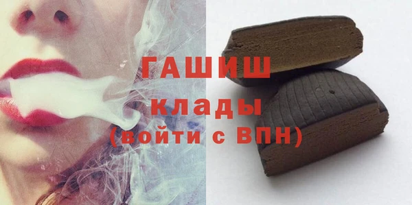мефедрон Абаза
