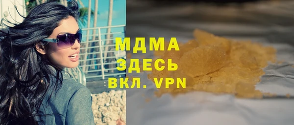 мефедрон Абаза