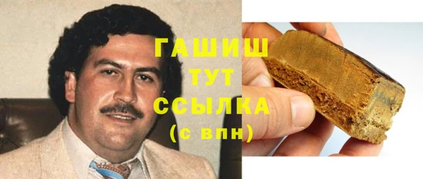 мефедрон Абаза