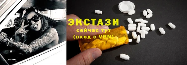 эйфоретик Алексеевка