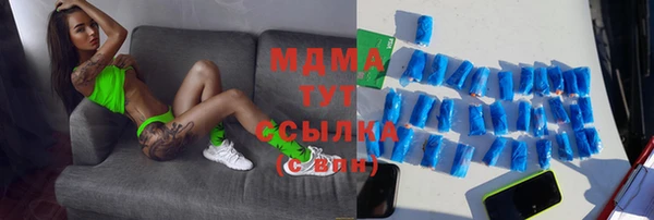 эйфоретик Алексеевка