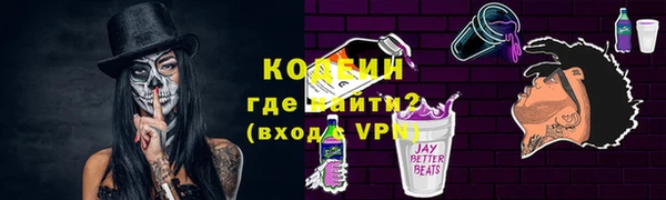 спиды Абдулино