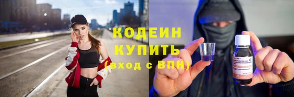 спиды Абдулино