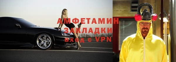 2c-b Абинск