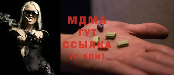 мефедрон Абаза