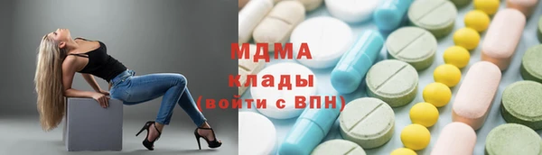 2c-b Абинск