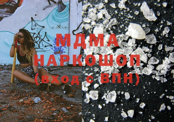 мефедрон Абаза
