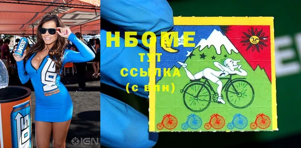 спиды Абдулино