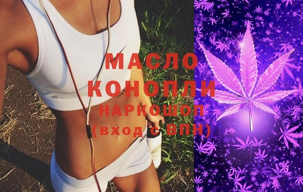 спиды Абдулино
