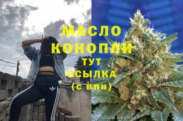 2c-b Абинск