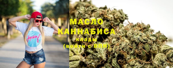 спиды Абдулино