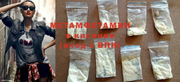 мефедрон Абаза