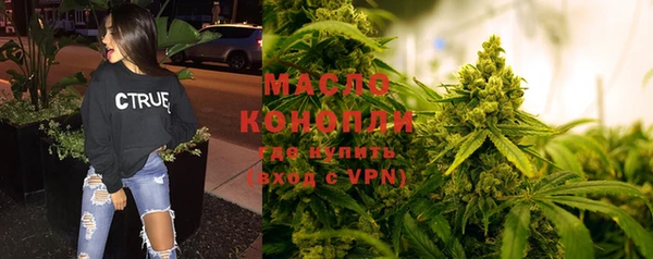 мефедрон Абаза