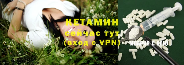2c-b Абинск