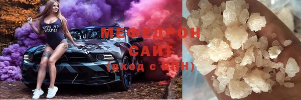 MESCALINE Алзамай