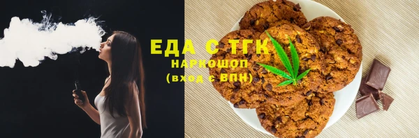 спиды Абдулино