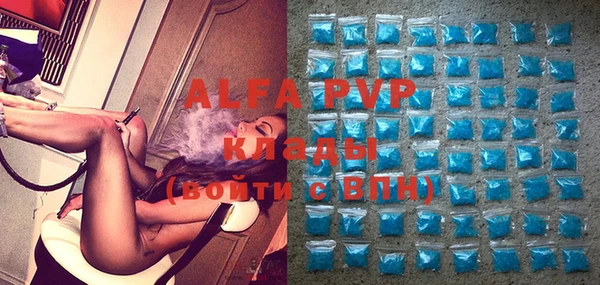 спиды Абдулино