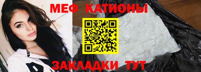 альфа пвп Обнинск