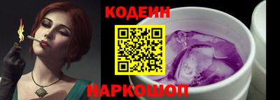 Альфа ПВП Обь