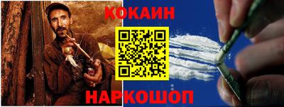 альфа пвп Обнинск