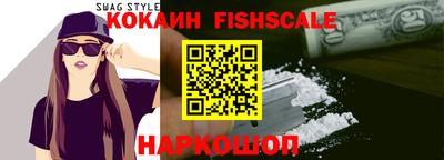 альфа пвп Обнинск