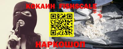альфа пвп Обнинск