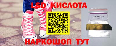 альфа пвп Обнинск