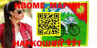 Альфа ПВП Обь