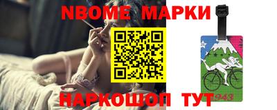 Альфа ПВП Обь