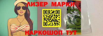 Альфа ПВП Обь