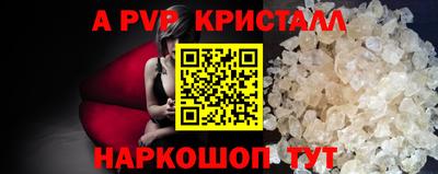 Альфа ПВП Обь