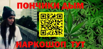 альфа пвп Обнинск