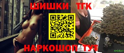 альфа пвп Обнинск