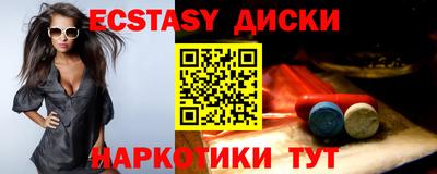 альфа пвп Обнинск