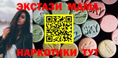 Альфа ПВП Обь