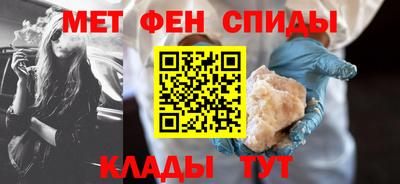 альфа пвп Обнинск