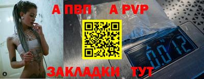 Альфа ПВП Обь