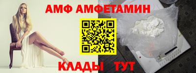 Альфа ПВП Обь