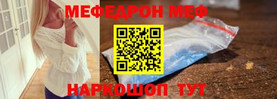 альфа пвп Обнинск