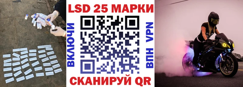 ЛСД экстази кислота  нарко площадка клад  Тольятти 